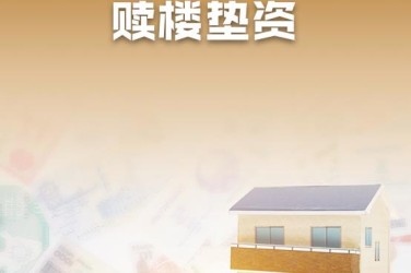 沈阳和平区2企业垫资过桥贷款助力企业资金周转